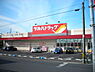 周辺：ツルハドラッグ水戸赤塚店まで361m