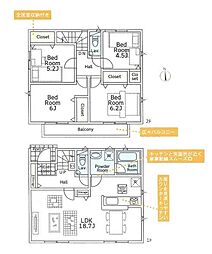 東海道本線 平塚駅 バス16分 東橋下車 徒歩7分