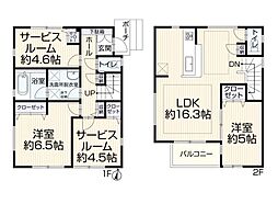 南武線 川崎新町駅 徒歩9分