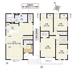 神奈川県川崎市多摩区南生田6丁目