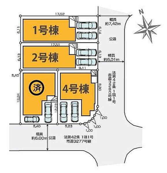その他を拡大表示