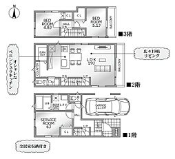 京急本線 金沢文庫駅 徒歩9分