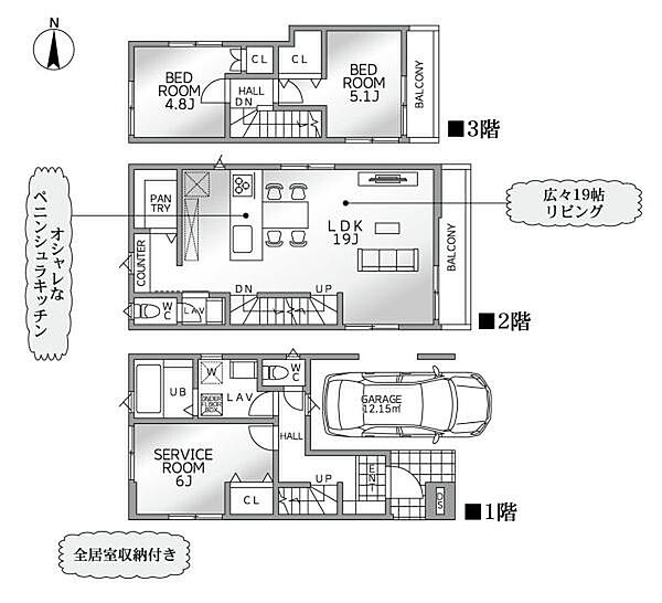 間取り
