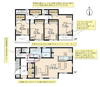 間取り 間取り