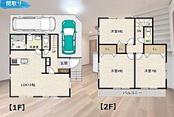 小田急小田原線 伊勢原駅 バス11分 みどりケ丘下車 徒歩6分