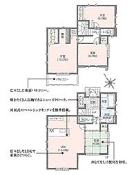 相鉄本線 三ツ境駅 バス7分 東根下車 徒歩4分