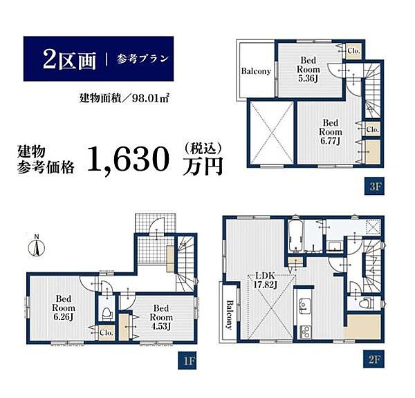 その他を拡大表示
