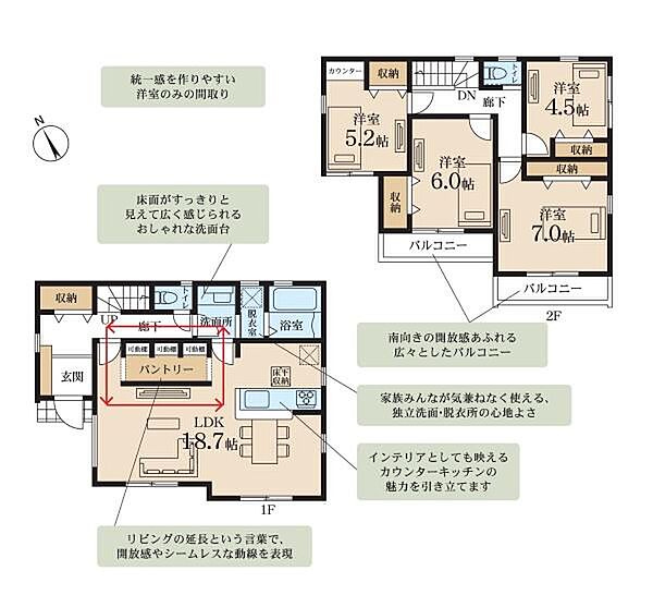 間取りを拡大表示