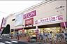 周辺：イオン北浦和店まで1505m