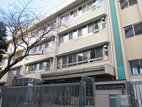 板橋区立板橋第...