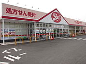ヤックスドラッグ佐倉寺崎店まで770m
