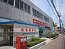 周辺：佐倉郵便局まで1676m