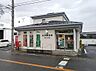 周辺：臼井郵便局まで835m