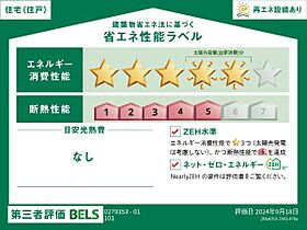 Ｃｏｍｆｏｒｔ　Ｈｅｉｇｈｔｓ 103 ｜ 千葉県佐倉市江原台１丁目（賃貸アパート1LDK・1階・50.14㎡） その12