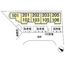 千葉県佐倉市上座1434-9（賃貸アパート1LDK・1階・43.07㎡） その14