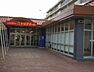 周辺：トップマート志津店まで315m