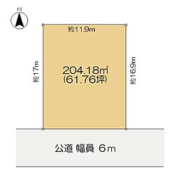 佐倉市八幡台　売地