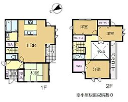 佐倉市八幡台　中古戸建