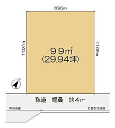 佐倉市井野　売地