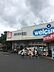 周辺：ウエルシア佐倉染井野店まで634m