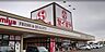 周辺：セイミヤ榎戸店まで2196m