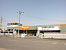 周辺：ロイヤルホームセンター佐倉店まで852m