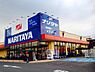 周辺：ナリタヤ小深町四街道店まで827m