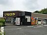 周辺：いなげや佐倉店まで1936m