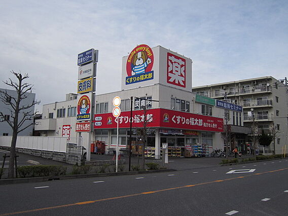 くすりの福太郎...
