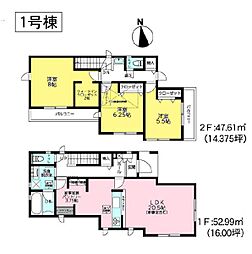 緑区竹山2丁目　全2棟1号棟