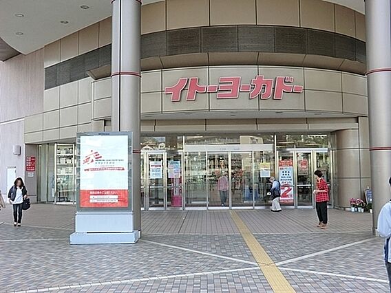 イトーヨーカド...