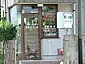 周辺：戸塚クリニックまで1534m、診療科目：内科・循環器科・小児科・糖尿病内科・内分泌内科（甲状腺疾患）