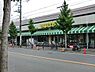 周辺：いなげや川崎土橋店まで1269m、いなげやでは環境保全、限りある資源をリサイクル。地球（環境）に優しい店づくりをお客様とともに目指しています。