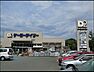 周辺：ケーヨーデイツー洋光台店まで1090m、日用品や収納用品、DIY用品、ペット用品、お庭の手入れ用品などが揃うホームセンター。心地よい毎日を支えるお店です。