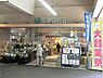 周辺：京急ストア鶴見西店まで729m、横浜のＪＲ鶴見駅前にあるスーパーです。改札を出て、西口からすぐのところにあります。