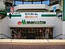 周辺：マルエツ川崎宮前店まで210m、高品質のＰＢ商品や豊富なお惣菜、新鮮な生鮮食品も魅力のスーパー。駐車場 ：駐車場あり