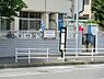 周辺：金沢白百合幼稚園まで1035m、幼保連携型認定こども園。