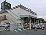 周辺：セキチュー鶴川店まで1288m