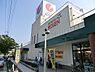 周辺：相鉄ローゼンたいら店まで1036m、広い店内は、所狭しと商品が陳列してあります。お目当てのモノもきっと見つかる宝探し。ゆっくりお買い物を楽しめます。