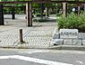 周辺：西久保町公園まで568m、散歩道があり木が立ち並ぶ公園。子ども用の遊具、ベンチ、大きな広場がある。