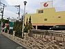 周辺：そうてつローゼン白根店まで1522m、「白根台第1」バス停留所から 徒歩1分