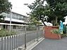 周辺：横浜市立洋光台第二小学校まで531m