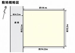 相鉄本線 希望ケ丘駅 徒歩5分