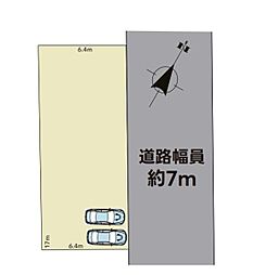 大和市売地　建築条件なし　駅歩5分