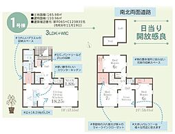 小田急江ノ島線 湘南台駅 バス16分 遠藤永山下車 徒歩2分