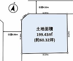 1区画横須賀市売地 建築条件無し 角地 平坦