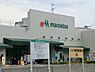 周辺：マルエツ茅ケ崎店まで253m