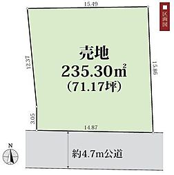 川崎市売地 条件無し 駅徒8分 南面道路の土地画像
