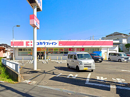 ココカラファイン成瀬店まで1111m、成瀬高校の近くにあるドラッグストア。スーパーも近くにありお買い物に便利です。