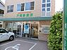 周辺：戸塚診療所まで849m